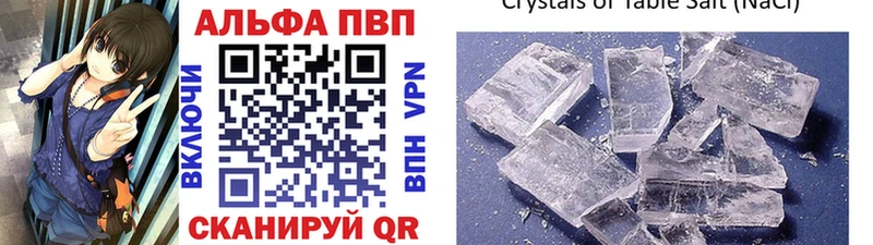 Названия наркотиков Курчатов АМФЕТАМИН  СК  Меф  МАРИХУАНА 