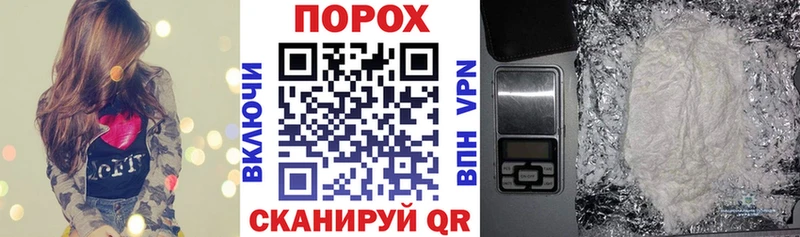 купить наркотик  Курчатов  Амфетамин VHQ 
