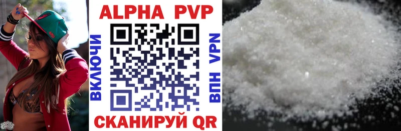 Alfa_PVP СК Курчатов