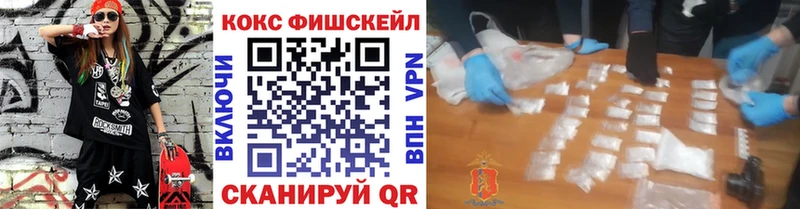 магазин наркотиков Курчатов COCAIN Колумбийский