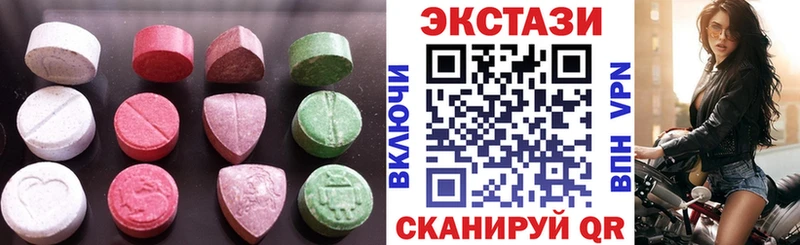 мориарти состав  Курчатов  ЭКСТАЗИ 280 MDMA 