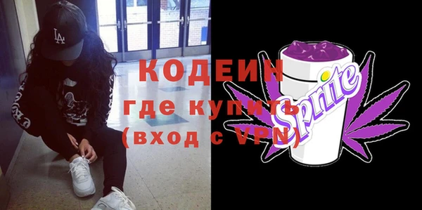 мефедрон мука Краснослободск
