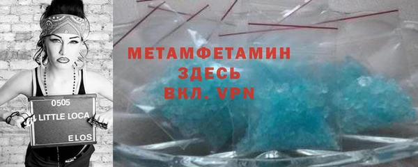 мефедрон мука Краснослободск