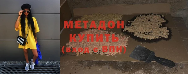 метадон Костерёво