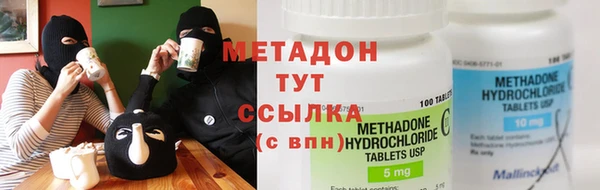 экстази Красноперекопск