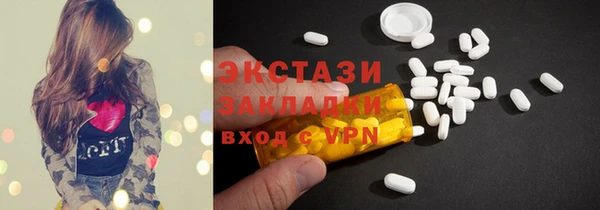 мефедрон мука Краснослободск