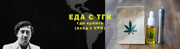 мефедрон мука Краснослободск
