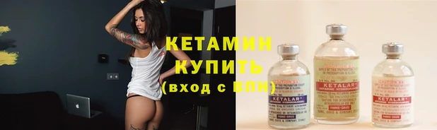 метадон Костерёво