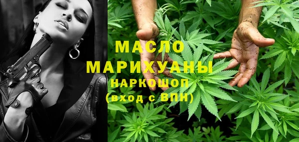 мефедрон мука Краснослободск