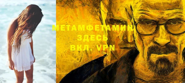 мефедрон Валуйки