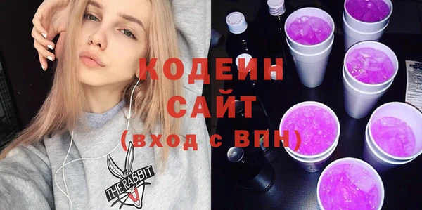 мефедрон мука Краснослободск