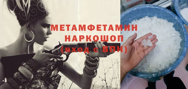 мефедрон мука Краснослободск