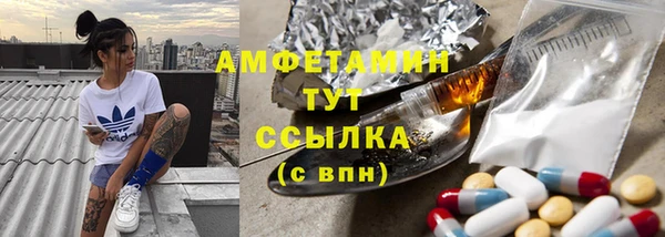 экстази Красноперекопск