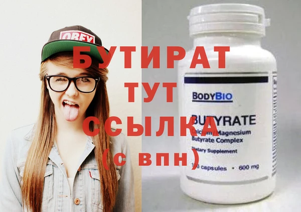 хмурый Корсаков
