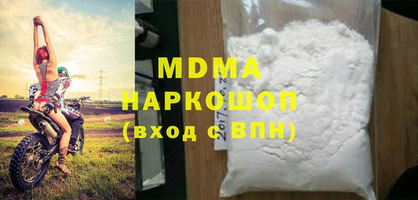 экстази Красноперекопск