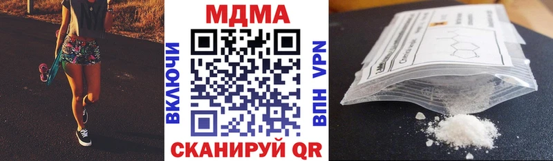 МДМА кристаллы  Курчатов 