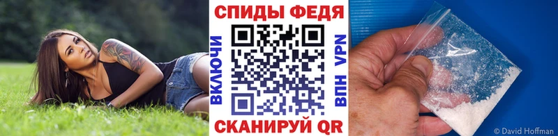 Первитин мет  даркнет телеграм  Курчатов  где продают  