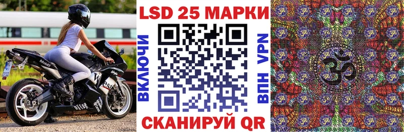 Марки N-bome 1,8мг  Курчатов 