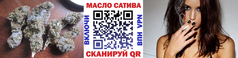 ТГК жижа Курчатов