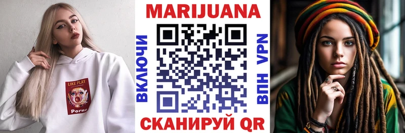 Каннабис марихуана  блэк спрут маркетплейс  Курчатов 